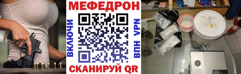 Купить наркотик Белоярский ГАШИШ  АМФ  Псилоцибиновые грибы  ГЕРОИН  Мефедрон  Каннабис 