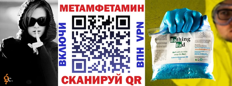где найти   Белоярский  Амфетамин 98% 