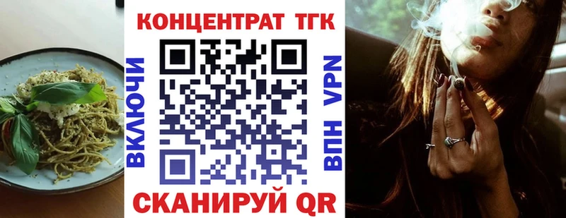 даркнет официальный сайт где продают Белоярский Печенье с ТГК марихуана