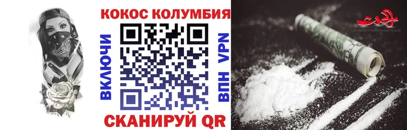 закладки  Белоярский  Кокаин Fish Scale 