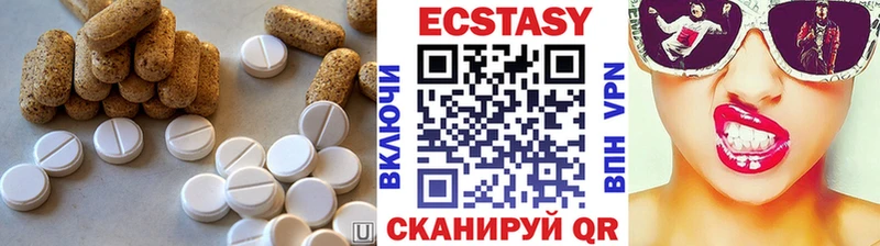 Ecstasy бентли  Белоярский 