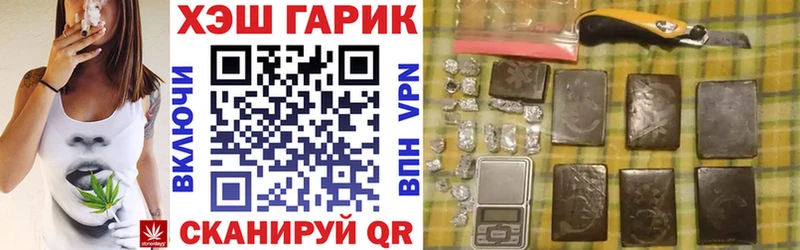 Гашиш VHQ Белоярский