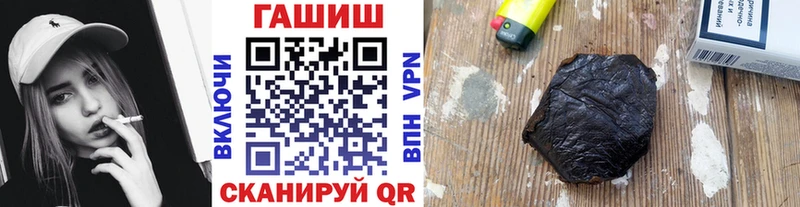 ГАШИШ хэш  Белоярский 