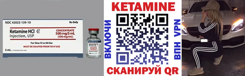 Кетамин ketamine  Белоярский 