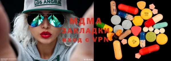 mdpv Алексеевка