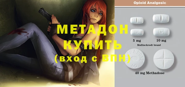 mdpv Алексеевка
