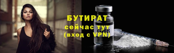 spice Армянск