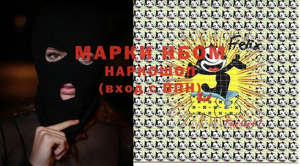 mdpv Алексеевка
