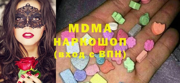 mdpv Алексеевка