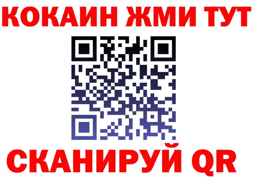 Купить закладку  состав Белоярский