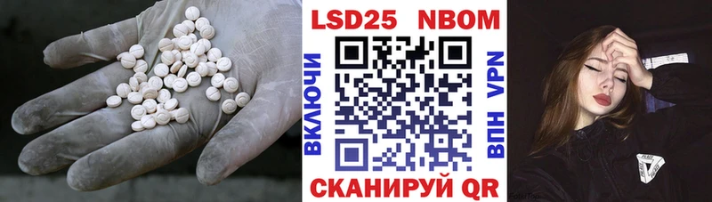 LSD-25 экстази кислота  Белоярский 