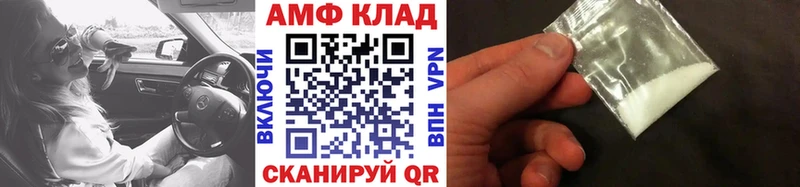 Первитин пудра  закладки  Белоярский 