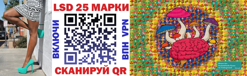 Наркотические марки 1,8мг  Белоярский 