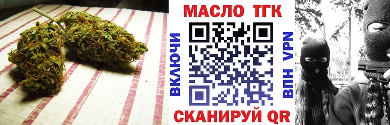 цена наркотик Белоярский Дистиллят ТГК Wax