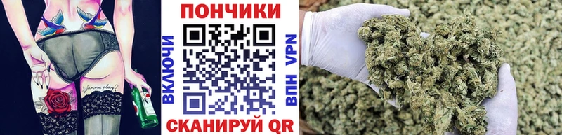 МАРИХУАНА Ganja Белоярский
